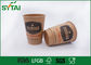 Le papier d'emballage isolé double par mur met en forme de tasse jetable pour le café ou les boissons chaudes fournisseur