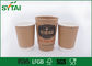 Le papier d'emballage isolé double par mur met en forme de tasse jetable pour le café ou les boissons chaudes fournisseur